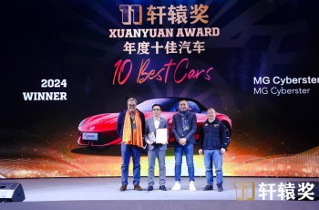 MG